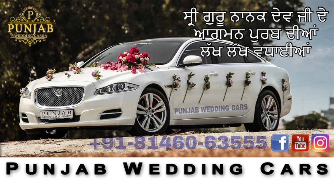 JAGUAR XJ L White wedding car hire Punjab — Punjab Wedding Cars